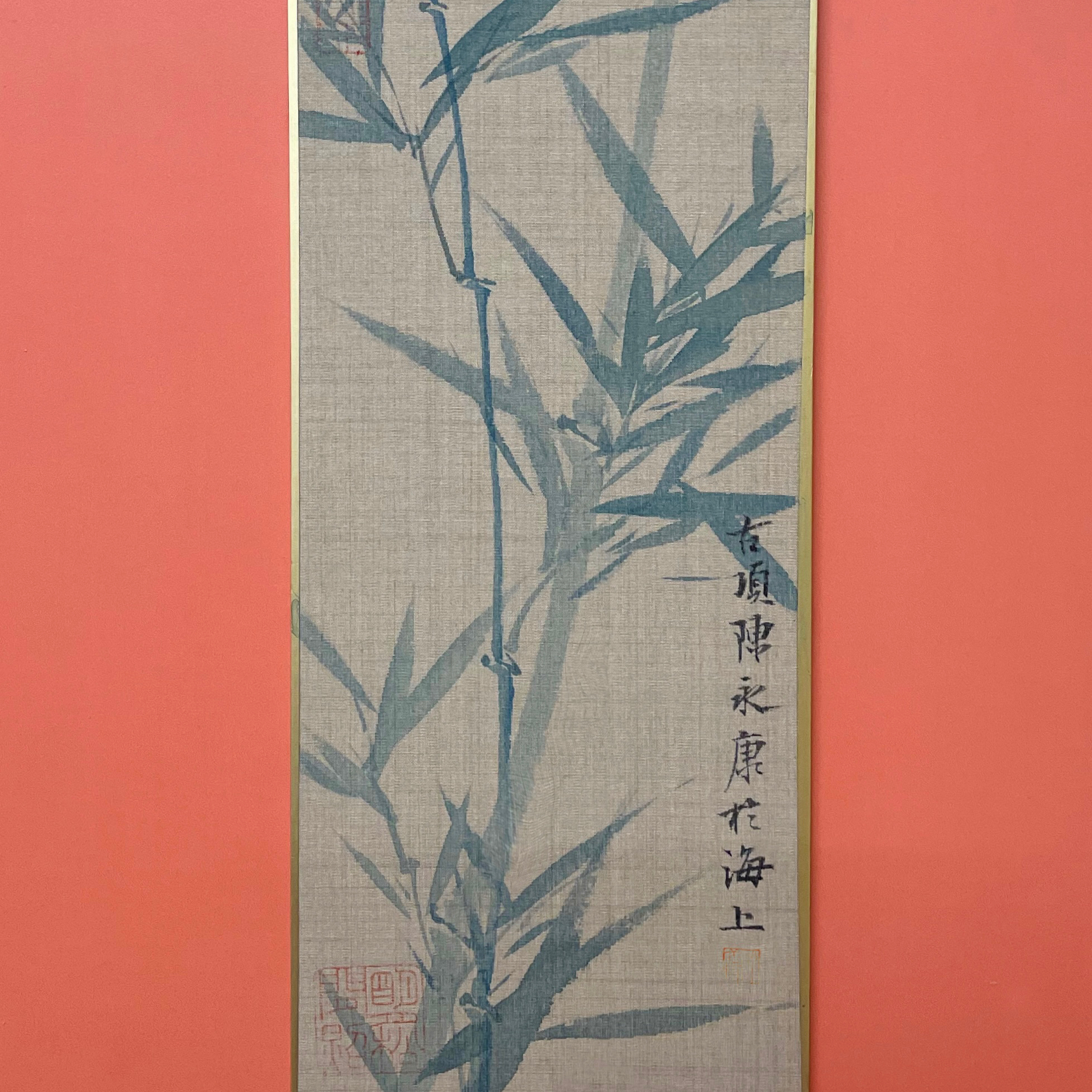 Chinese painting: Bamboo, 2023