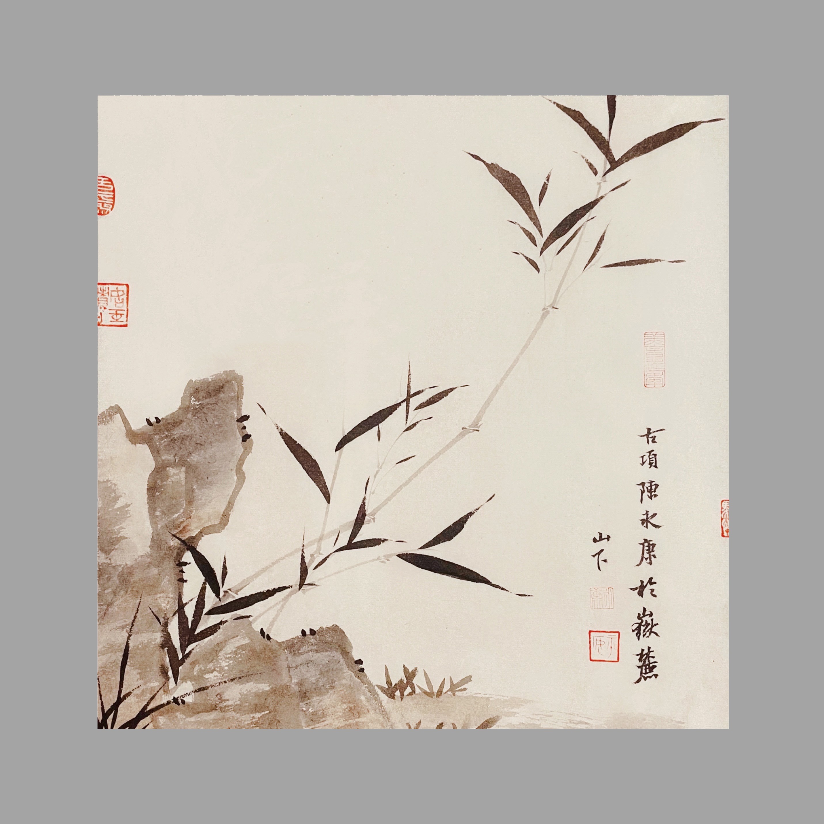 Chinese painting: Bamboo and Rock