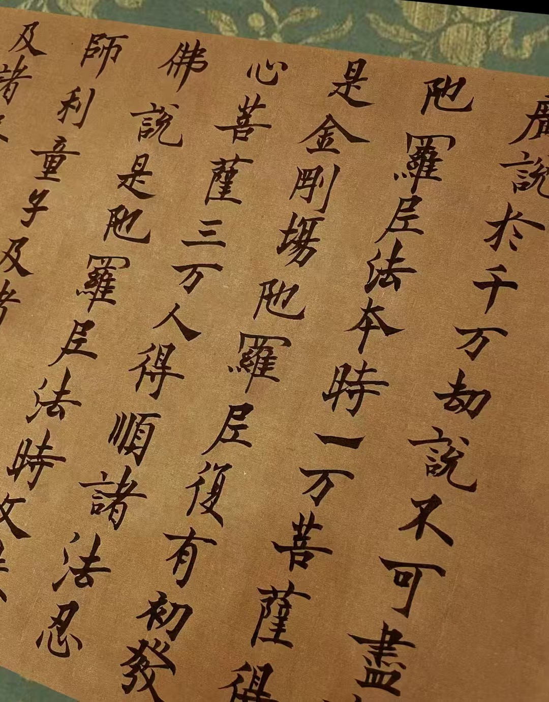 Detail view of JinGang Jing, 2021