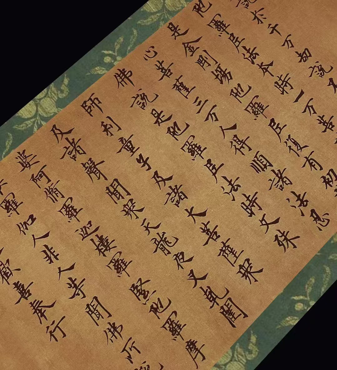 Detail view of JinGang Jing, 2021