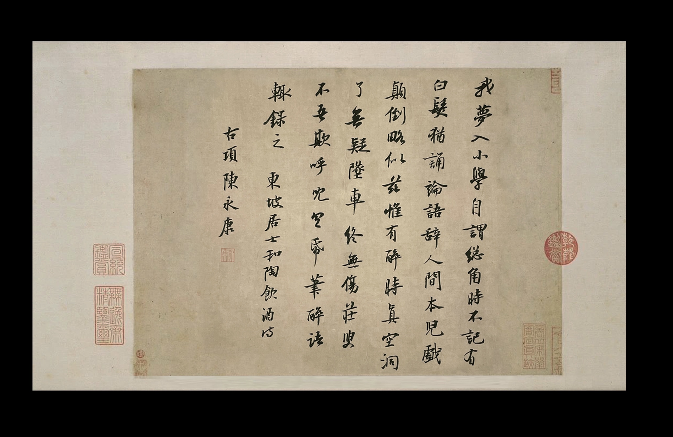 Calligraphy work: Dongpo Poems
