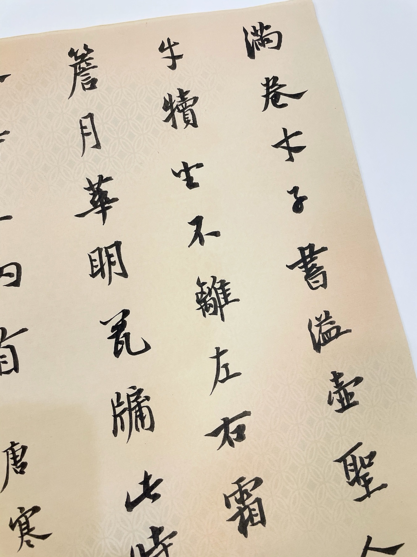 Detail of Hanshan calligraphy
