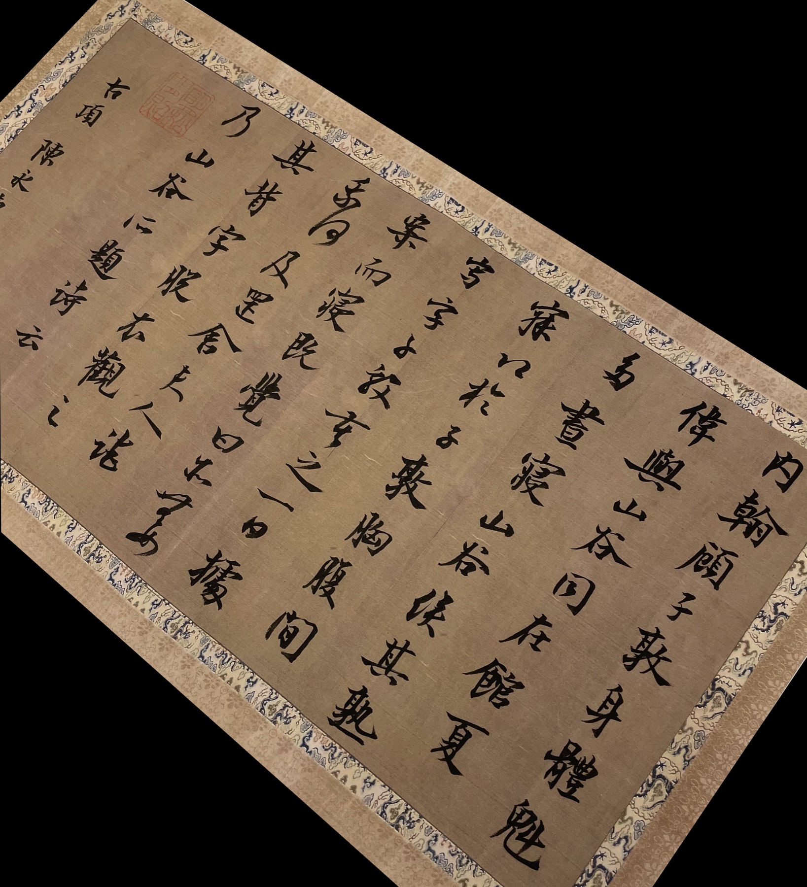 Detail of Huang Shangu calligraphy