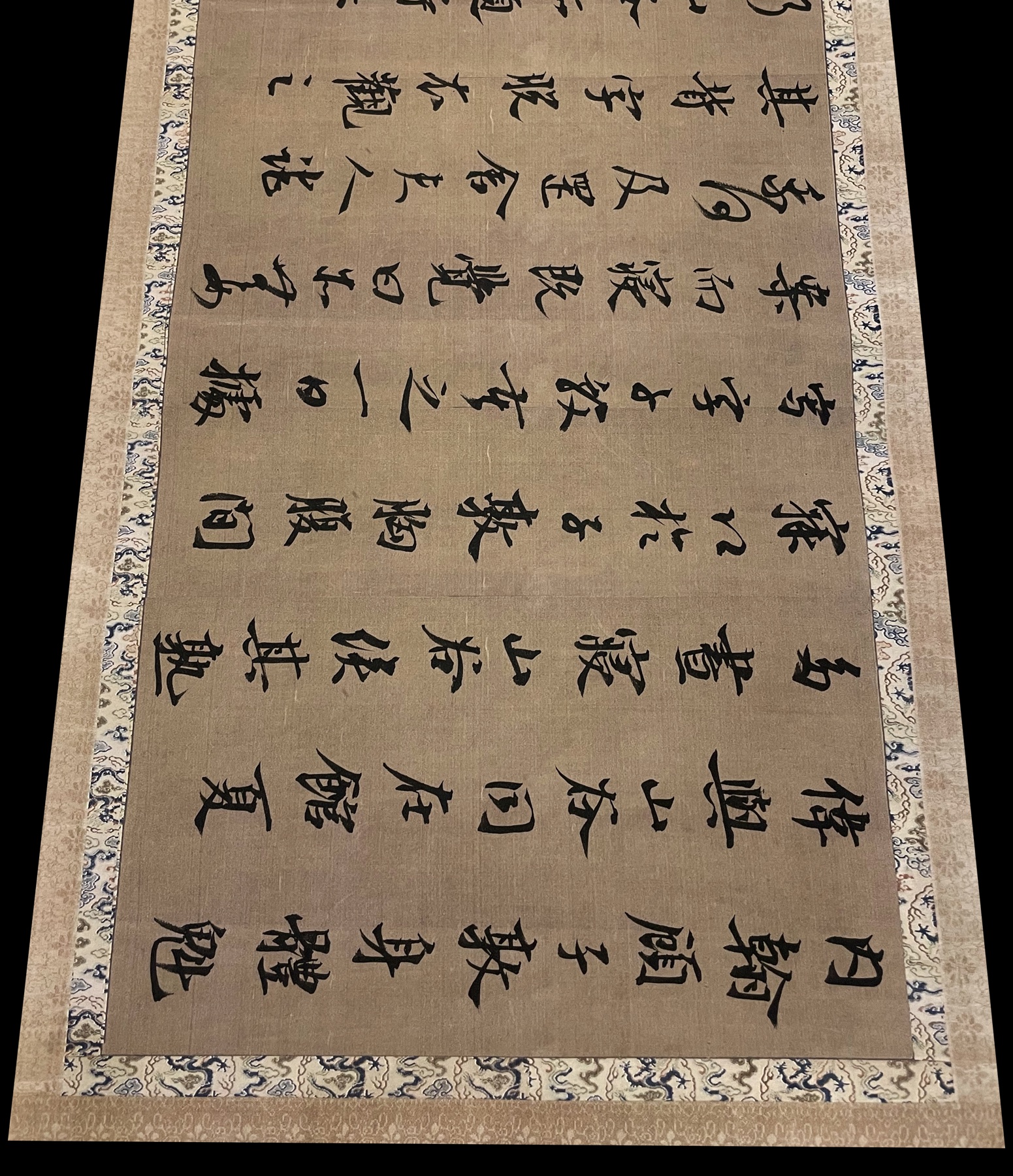 Detail of Huang Shangu calligraphy