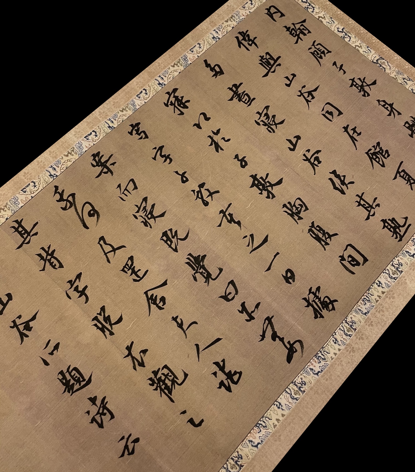 Detail of Huang Shangu calligraphy