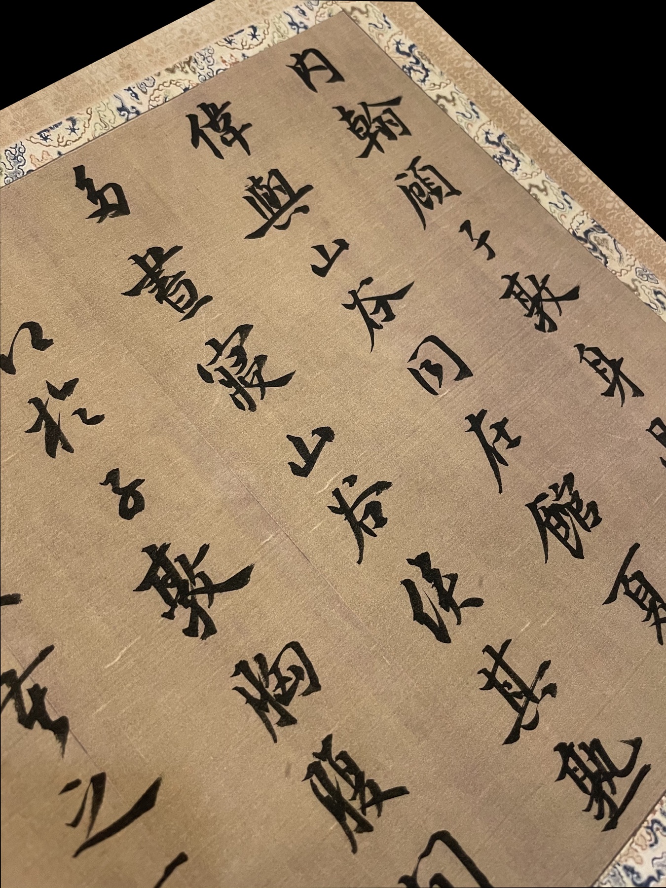 Detail of Huang Shangu calligraphy