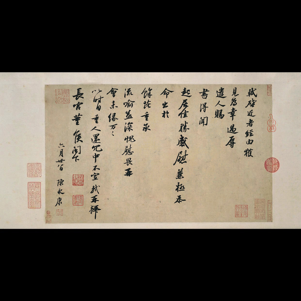 Calligraphy work: Huojian Tie Copy, 2022