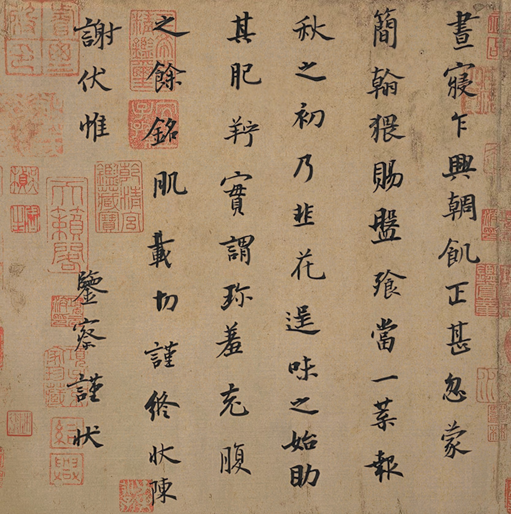 Calligraphy work: Jiuhua Tie