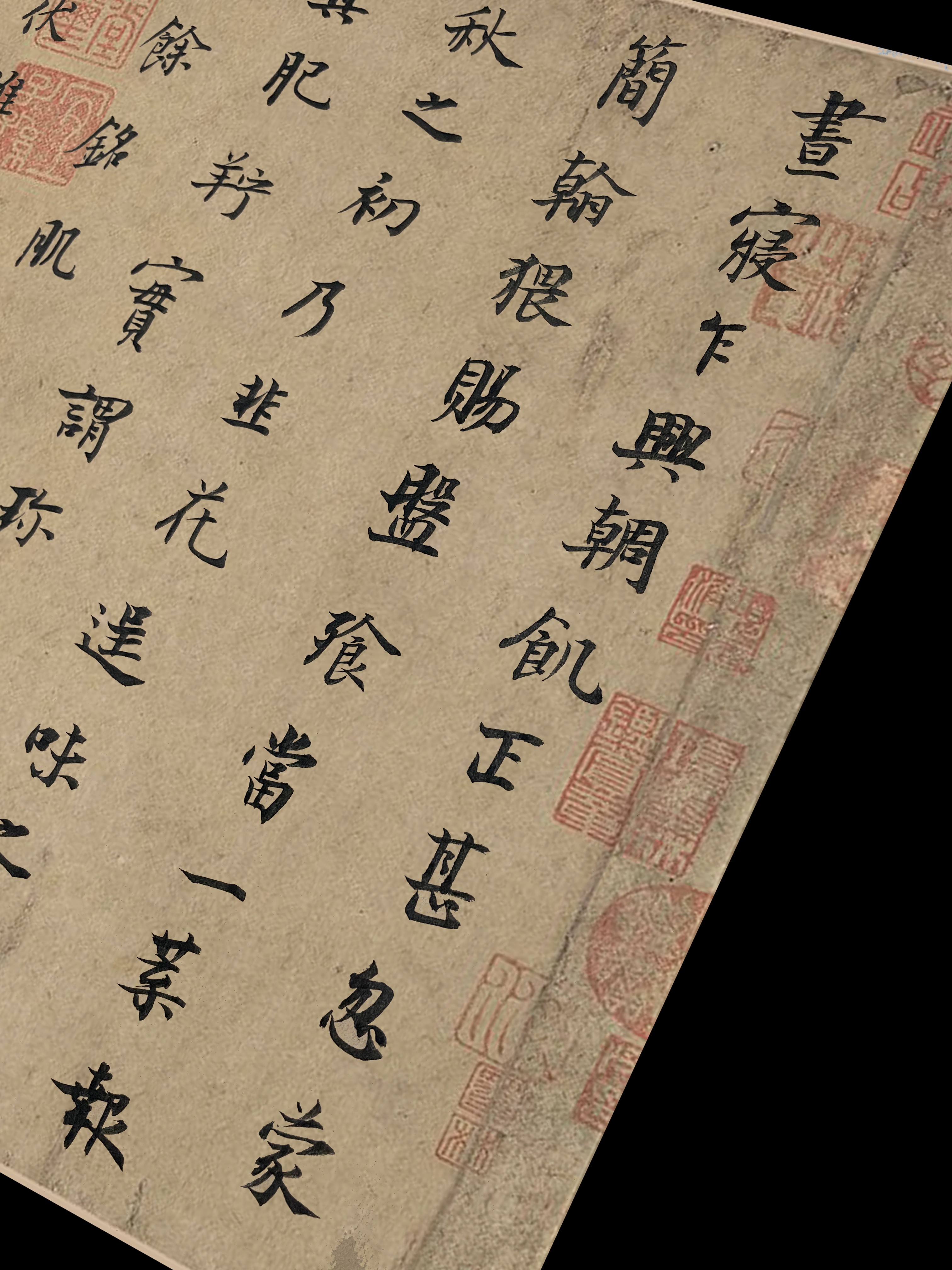 Detail of Jiuhua Tie calligraphy