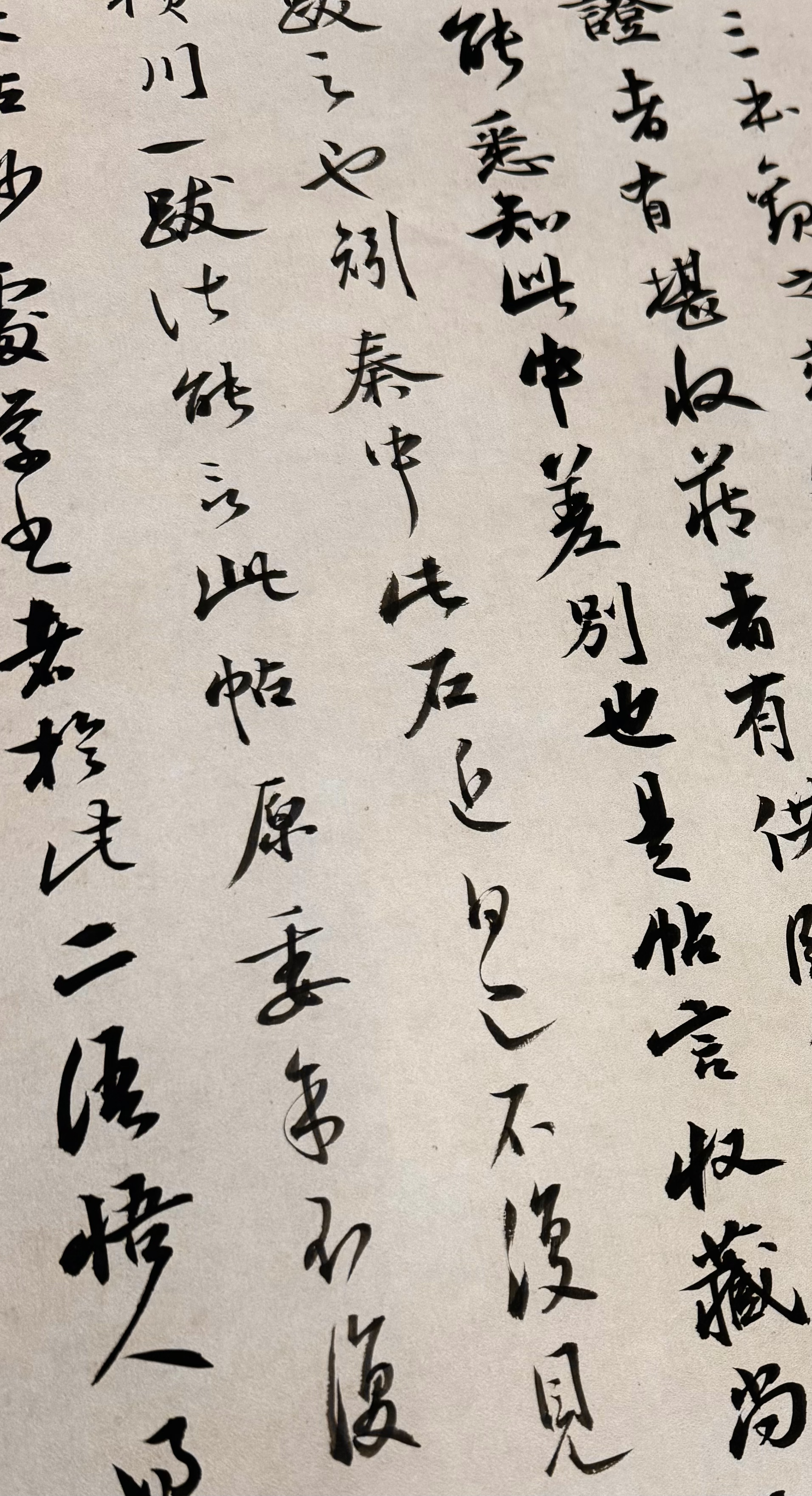 Kuairutang Tie, 2024