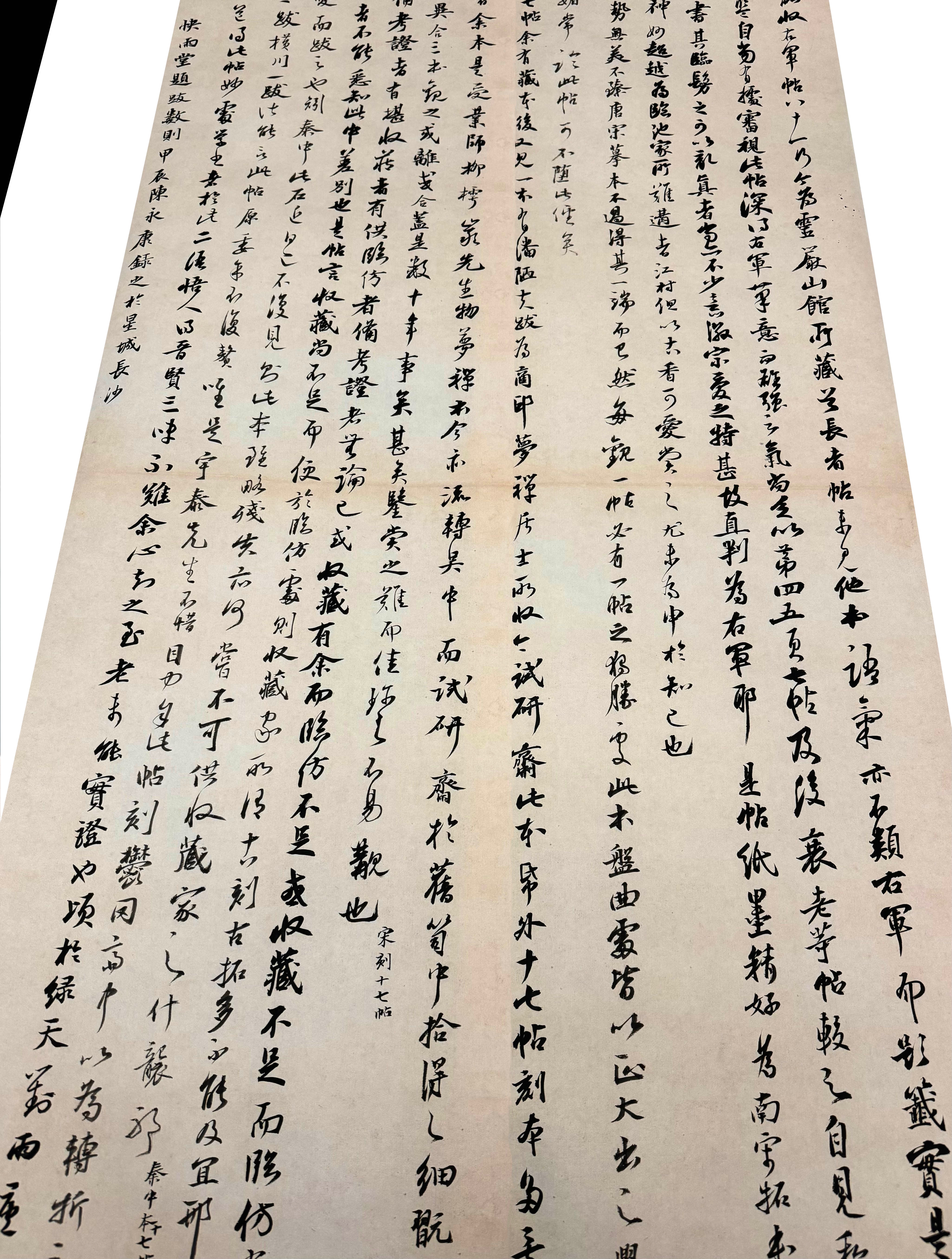 Kuairutang Tie, 2024