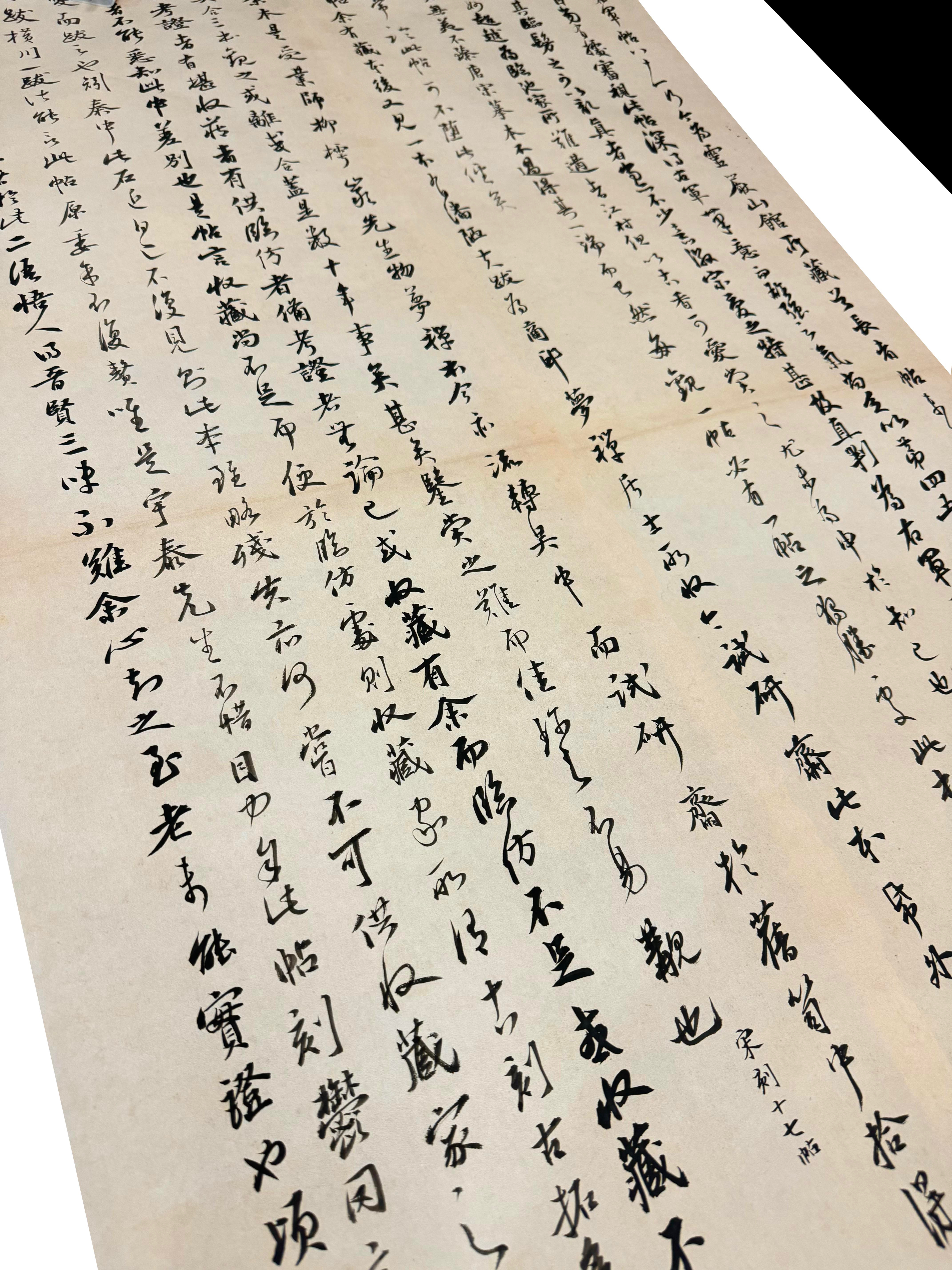 Kuairutang Tie, 2024