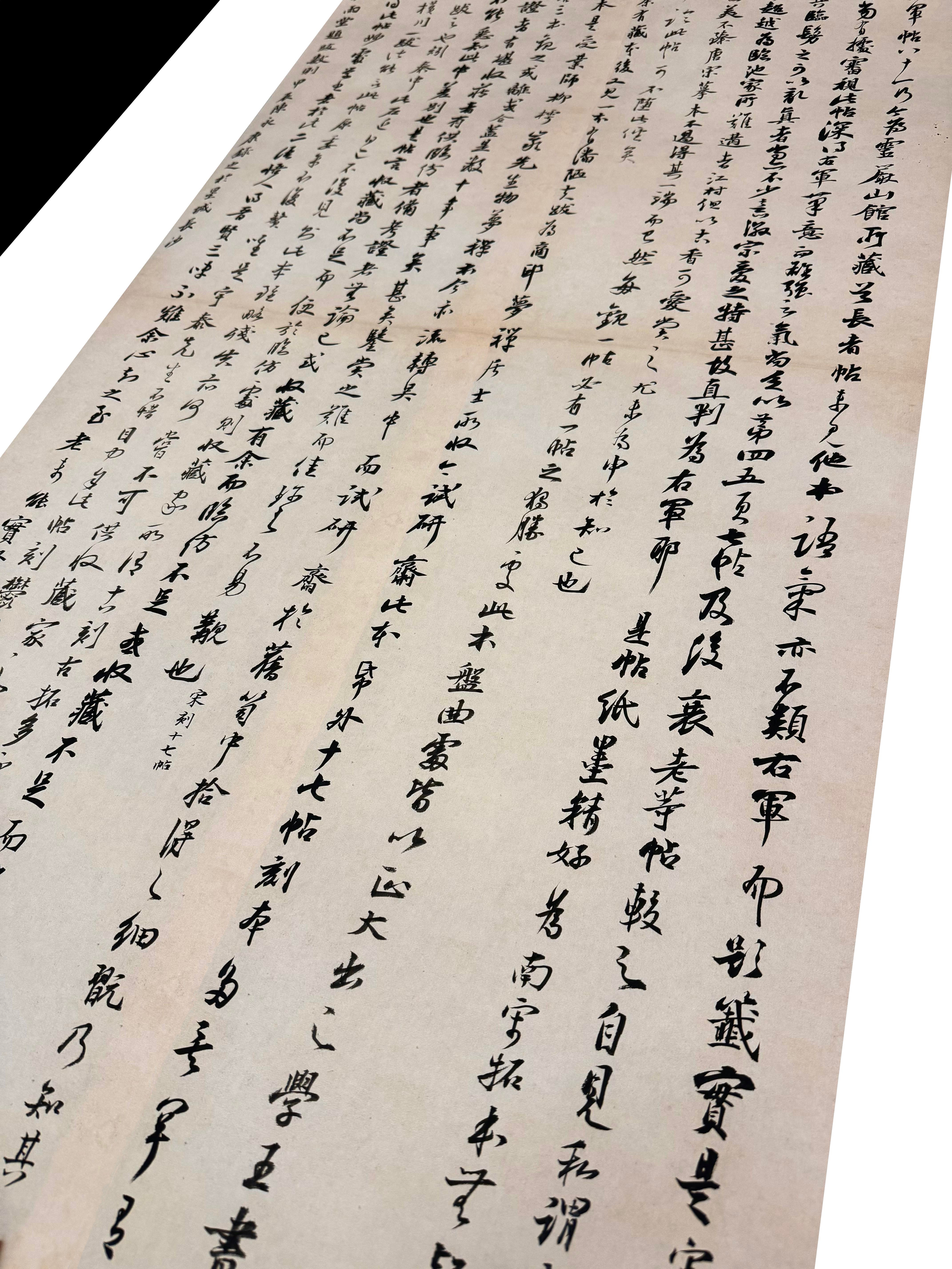 Kuairutang Tie, 2024