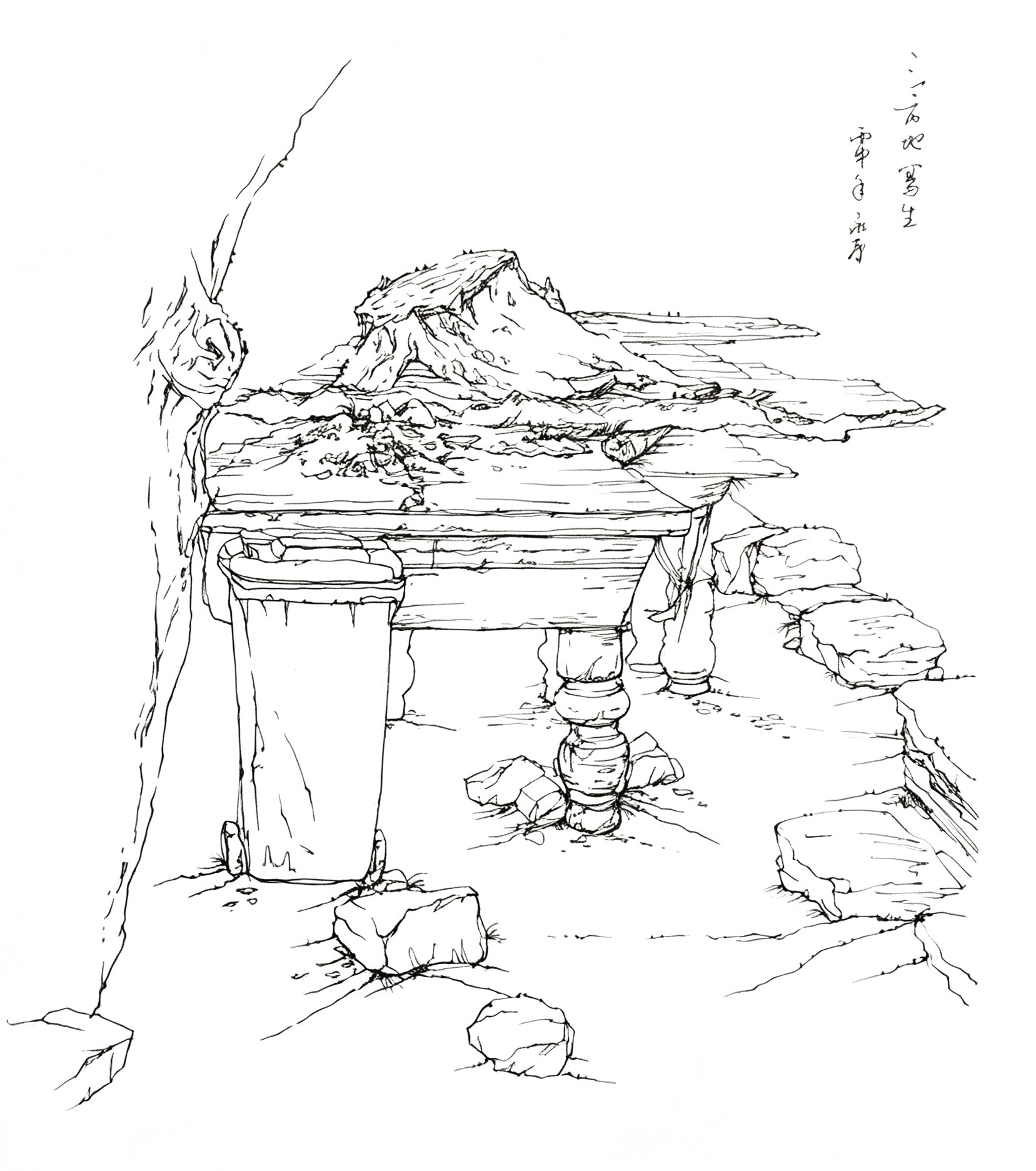 Taihang Mountain Sketch 1