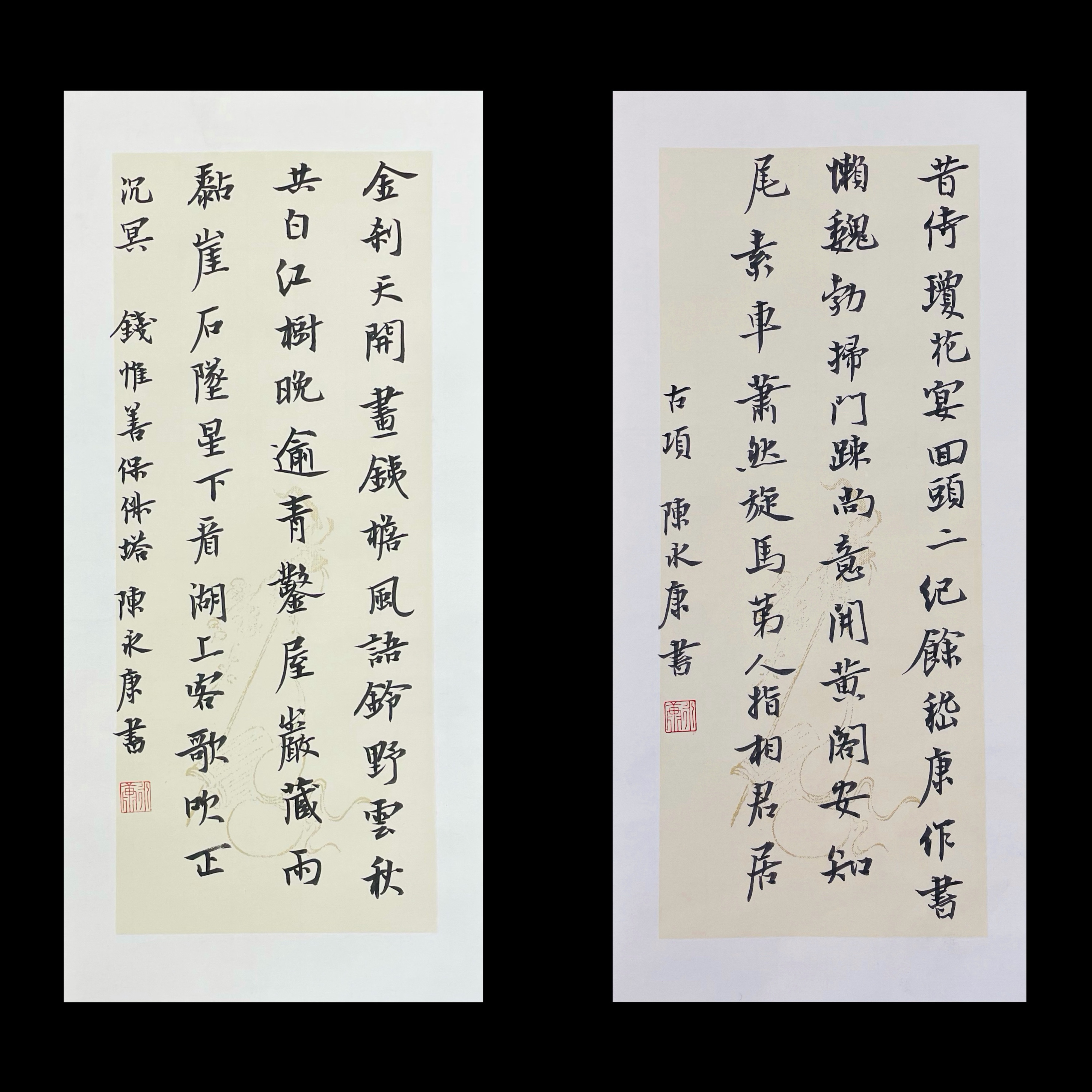 Calligraphy work: Two Poems