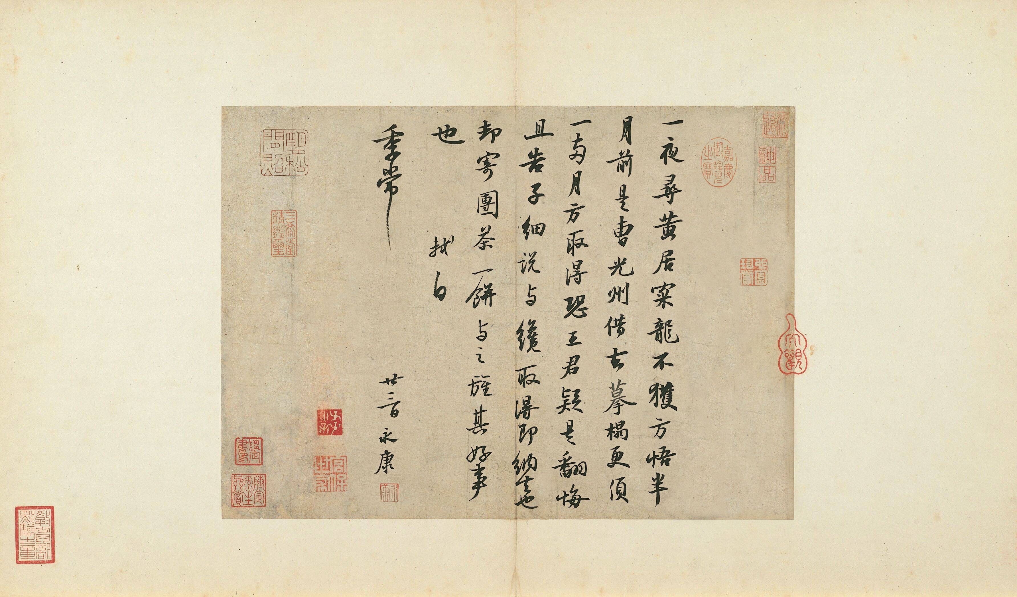 Calligraphy work: Copy of Yiye Tie