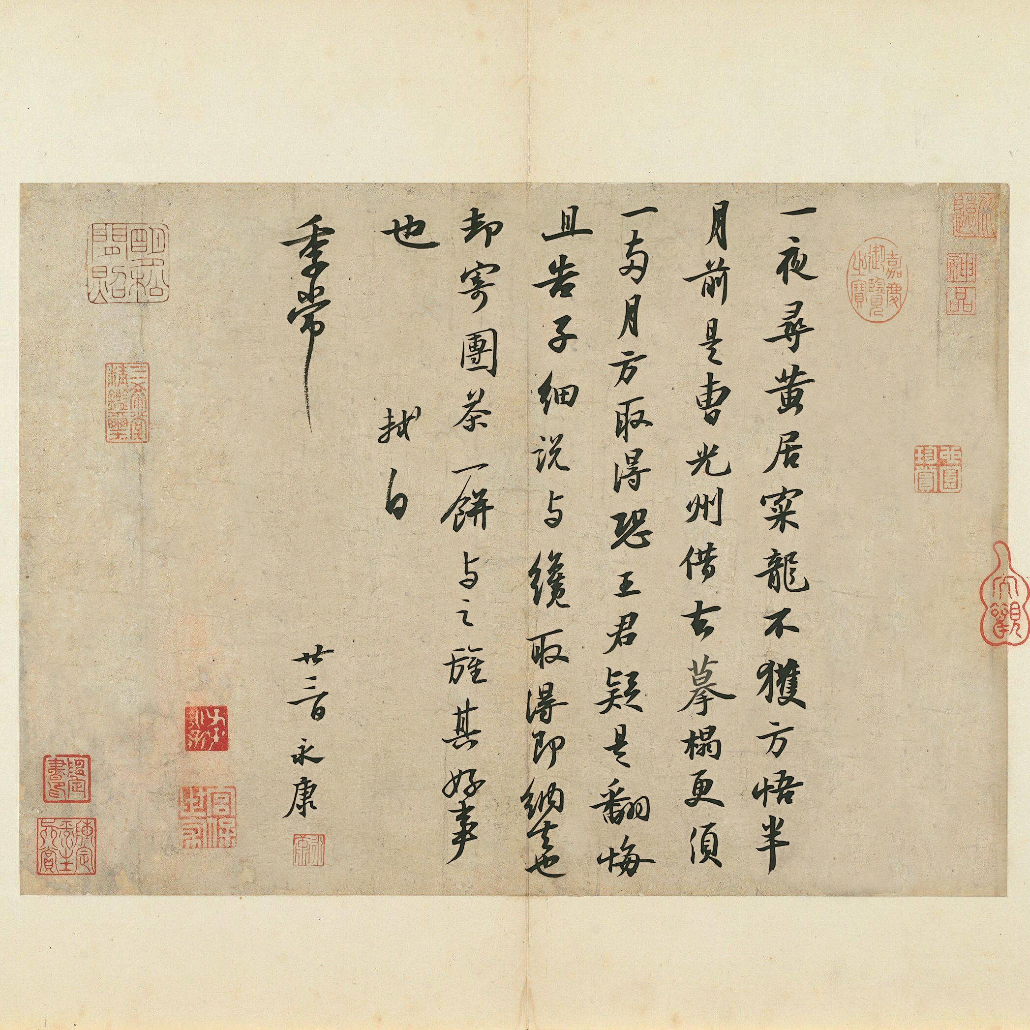 Calligraphy work: Copy of Yiye Tie