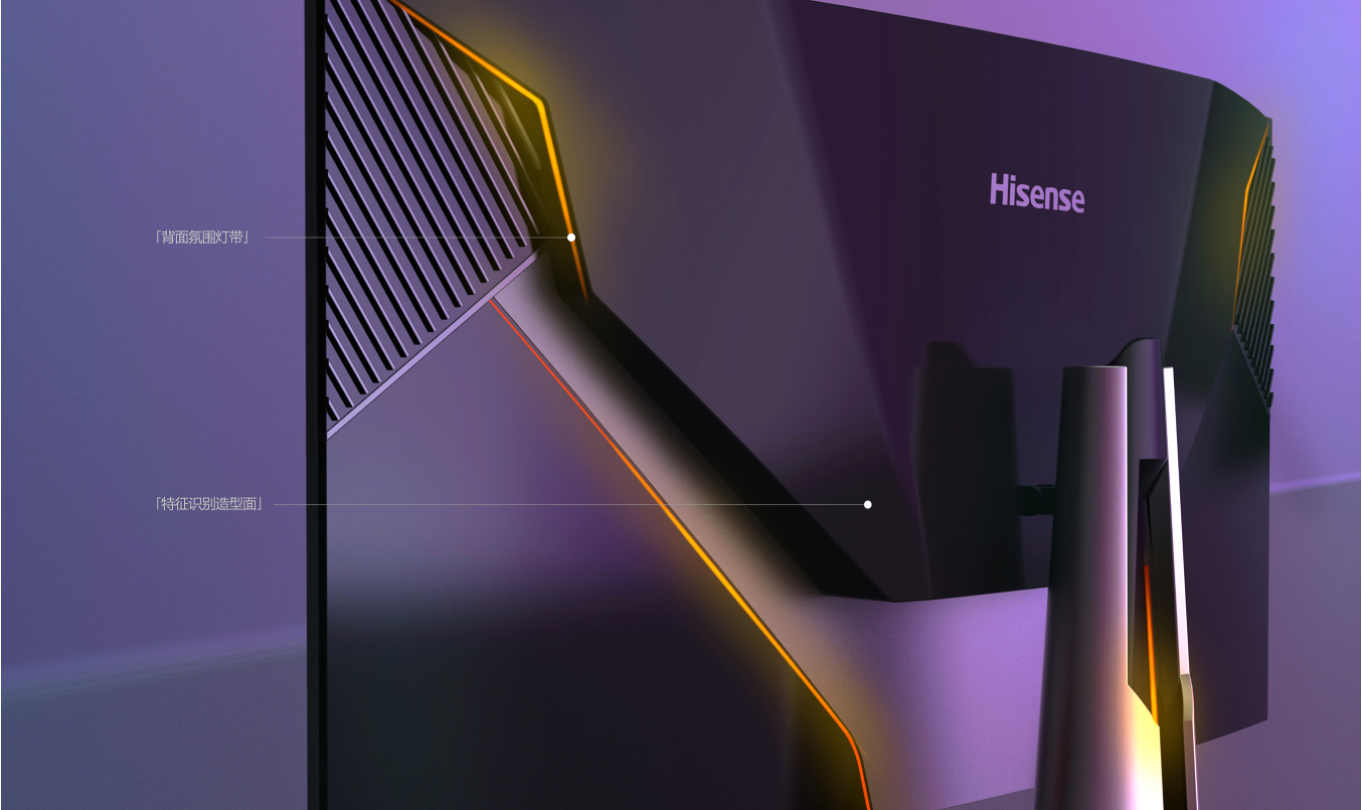 Gaming monitor rear detail design