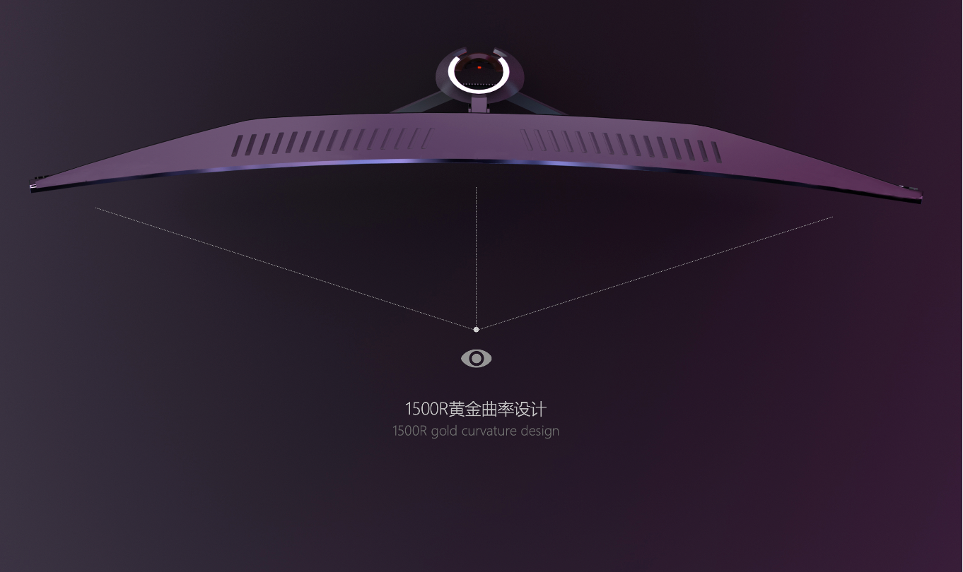 Gaming monitor curvature design