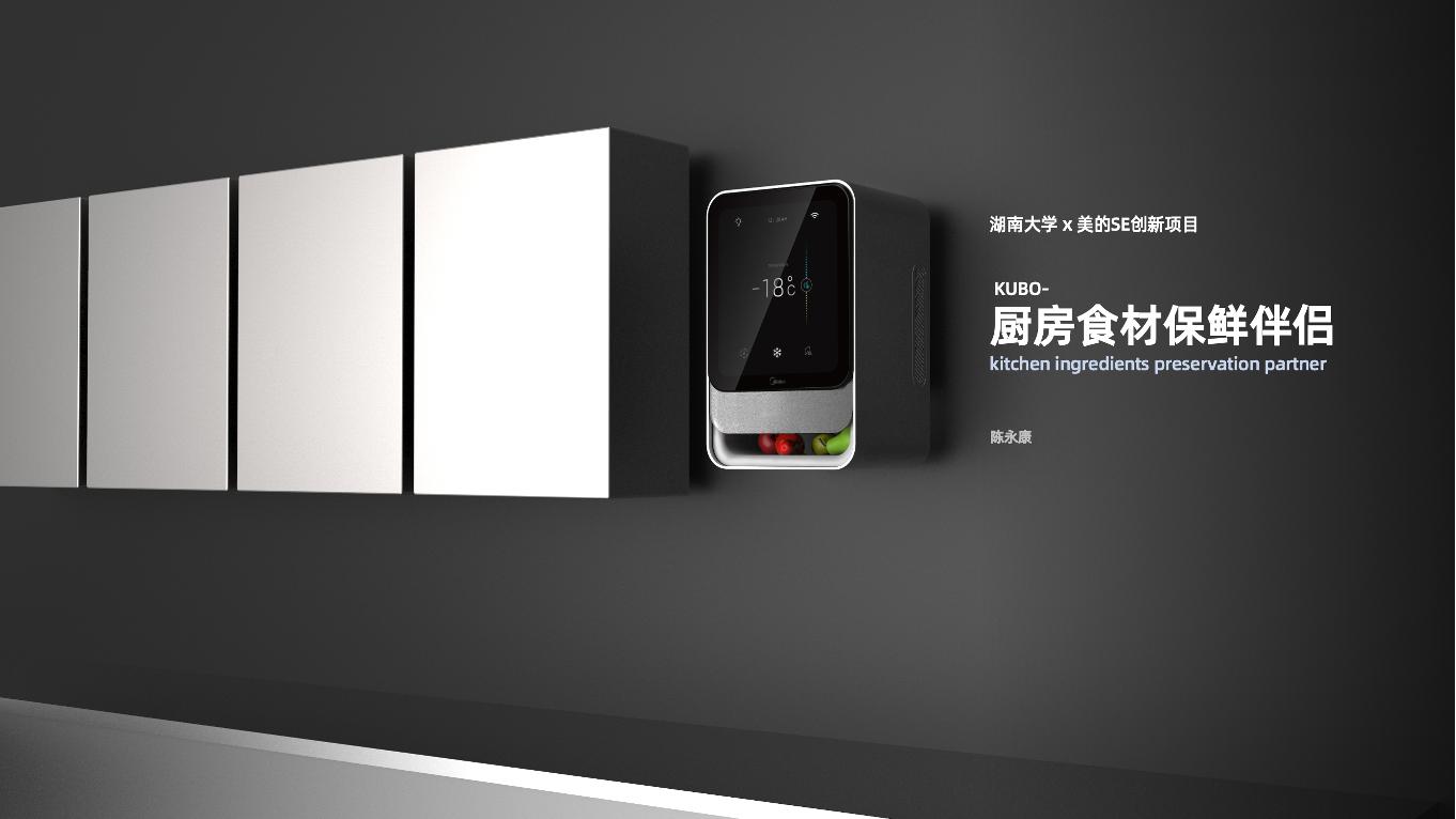 KUBO preservation partner preview
