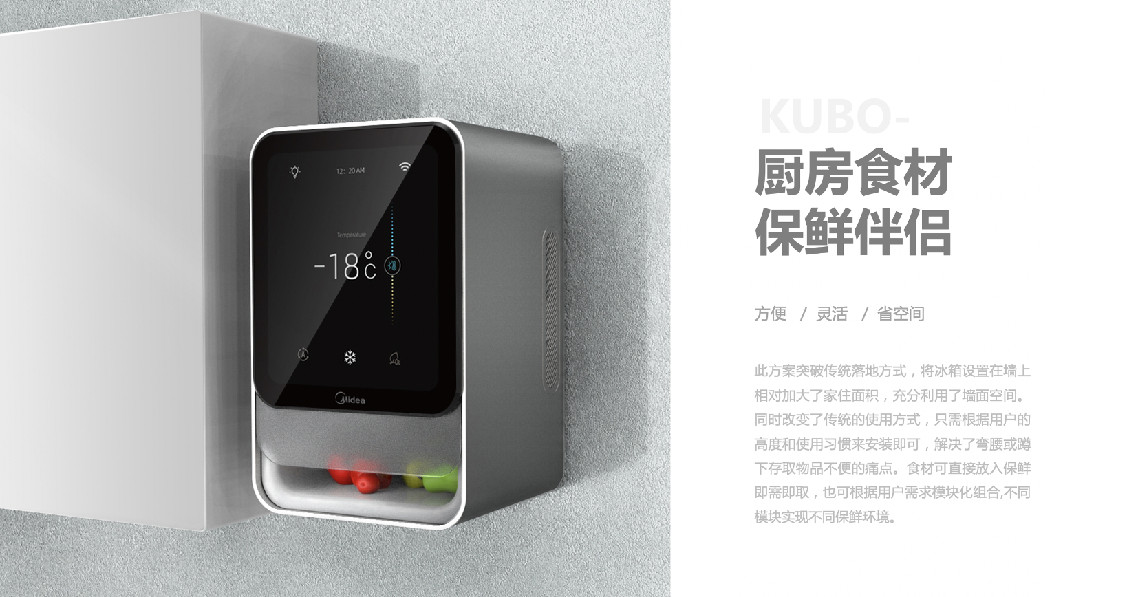 KUBO preservation partner product render